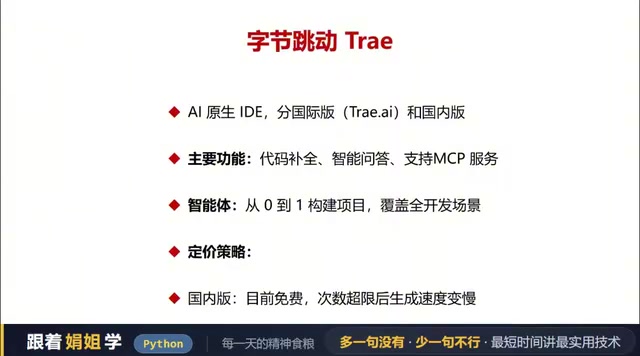 调用次数超出限制后