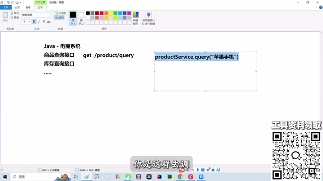 传统接口写完之后的样子