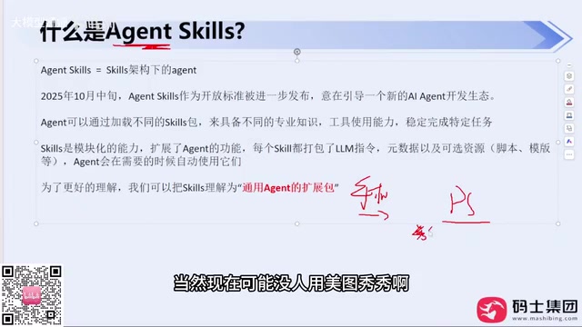 没人用美图秀秀