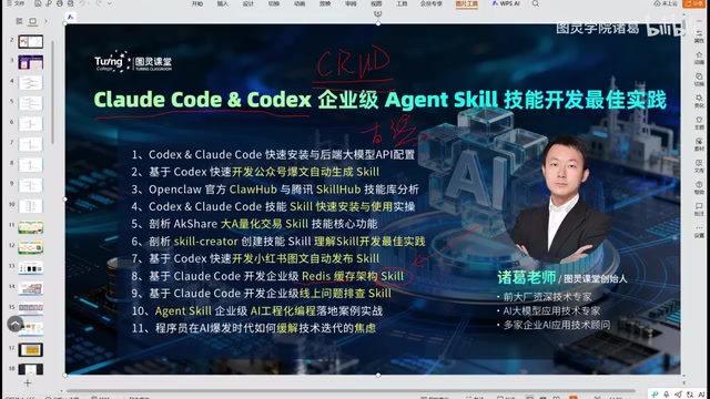 Enterprise Agent Skills Development in Practice: Upgrading AI Coding from Writing Code to Writing Skills
