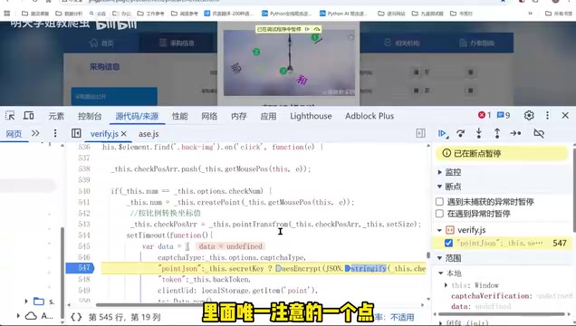 你的一个坐标要识别准