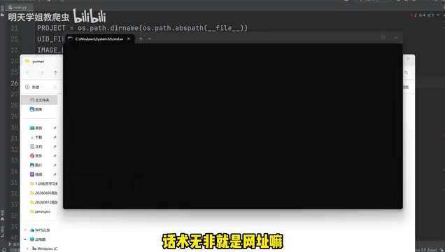 你把网址把结果给它就可以了