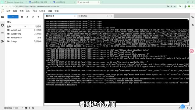 DeepSeek Local Deployment Guide: Ollama + API Calls Complete Tutorial