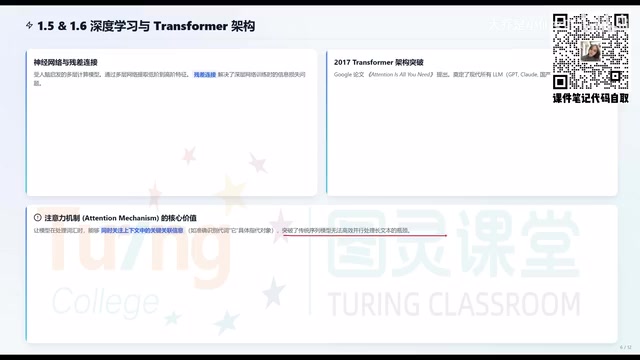 Transformer同时分析文本中的多个部分