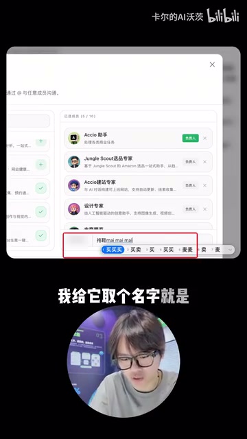 拖鞋买买买的群聊