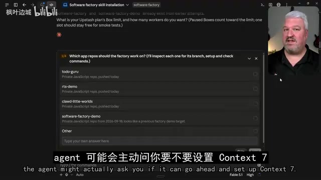 Agent 需要 context seven 来获取最新文档