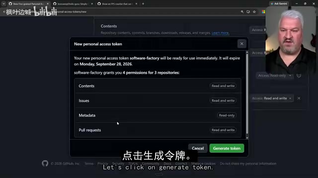 生成 GitHub token 并写入 .env 文件