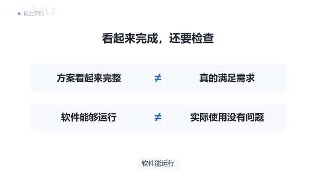 软件能运行也不代表实际使用时就没有问题