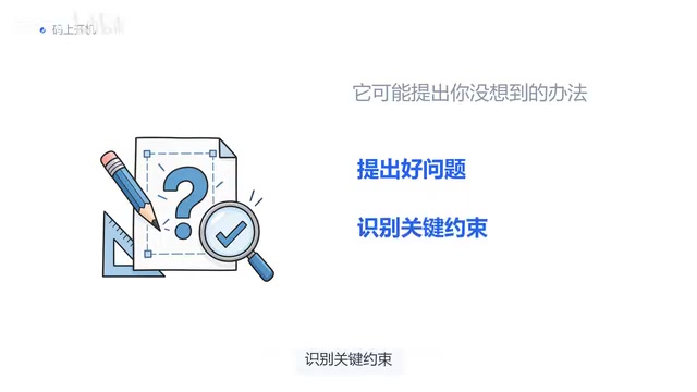 检查他的答案