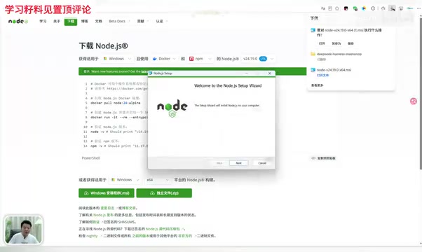 Getting Started with DeepSeek Harness: Node.js Setup and Environment Variable Configuration Guide