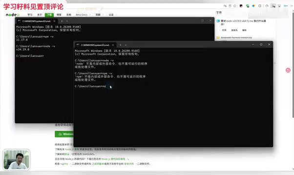 它还是会提示