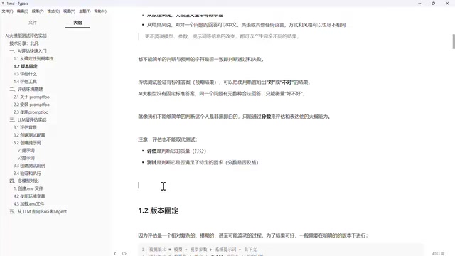 完全我们走了