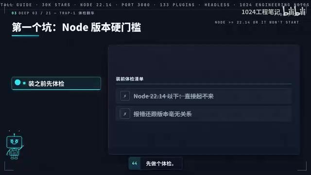 DeepSeek Harness Hands-On: 8-Step Installation Guide & 3 Pitfalls to Avoid