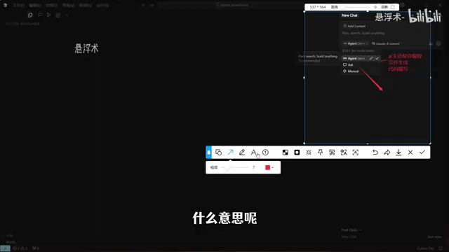Cursor新手保姆级教程:用AI从零打造Python项目