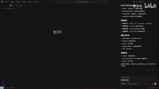 应该是小型的项目啊