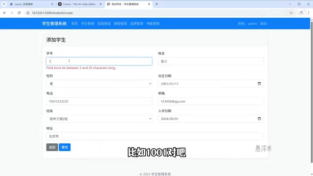 那肯定是三个