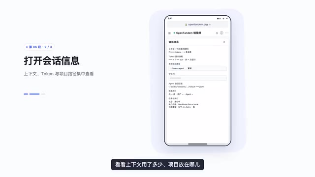 另一台电脑上也有项目