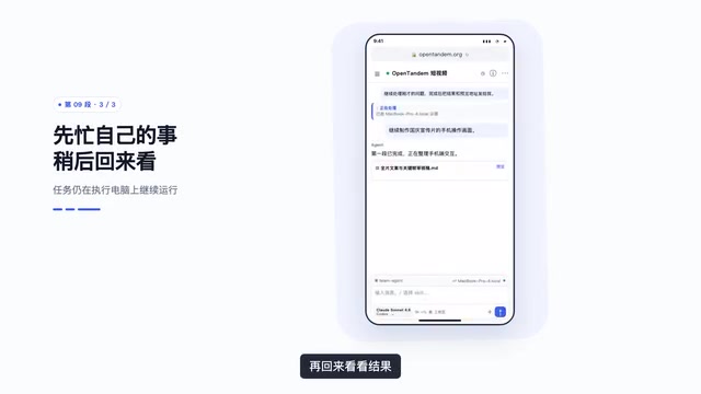 结果出来以后 直接点消息里的文件