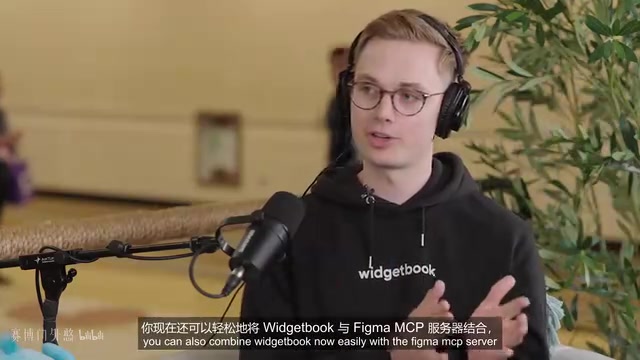 Widgetbook 4发布:AI智能体如何重塑Flutter设计系统开发