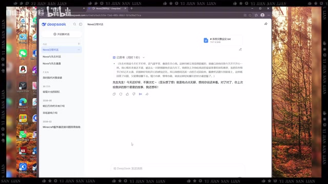 你上次给我讲的那个星星的故事