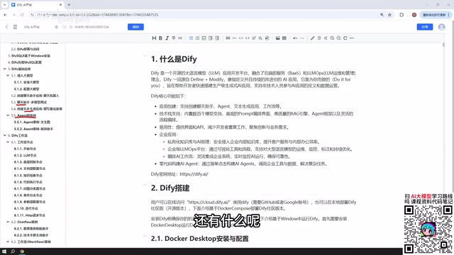 就是Chartflow还有Workflow