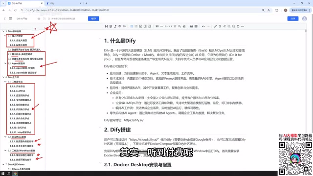 大家不要紧张啊