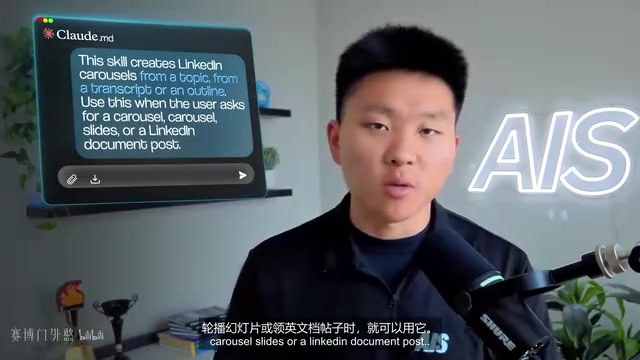 现在Cloud知道了这个技能是干什么的