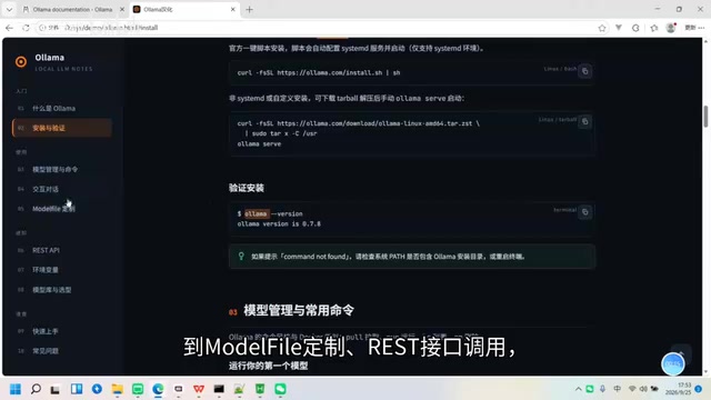 还有OpenAI兼容对接GGUF量化模型