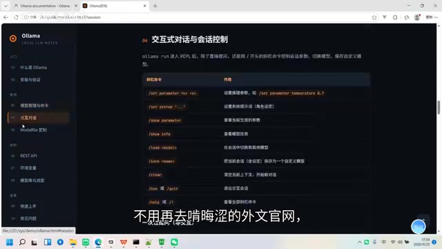 不用到处搜零散博客