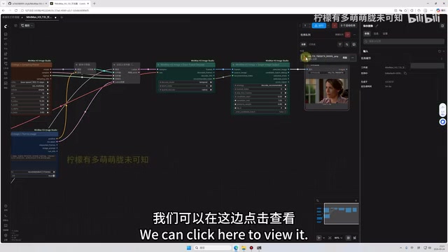 文生图效果非常逼真
