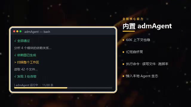 出现幻觉还能自动修复