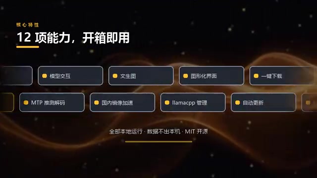 还有MTP推测解码