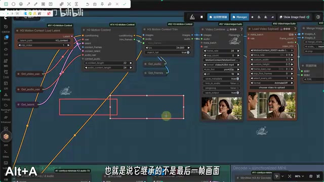 继承的是一系列视频数据