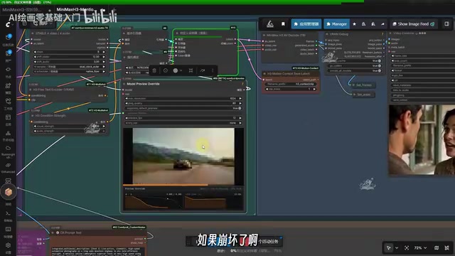 崩坏就直接取消调整参数