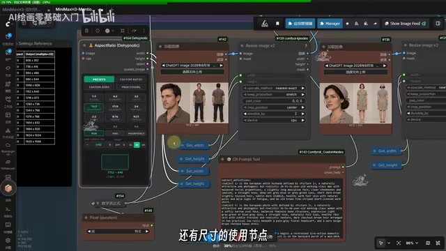 选择想要的尺寸