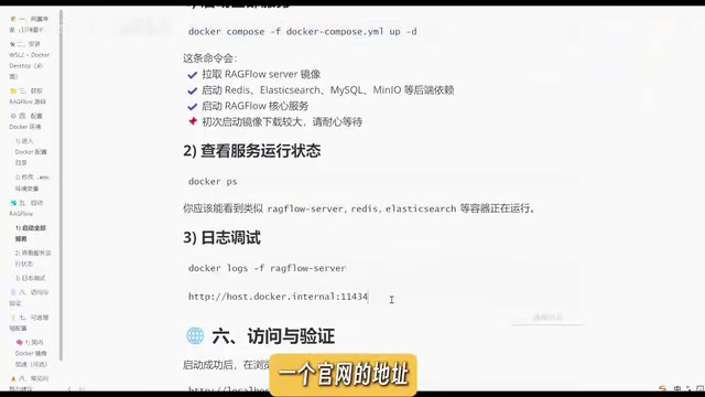 检索测试返回相关文档块