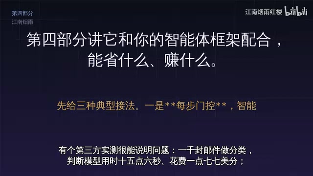 一千封邮件做分类