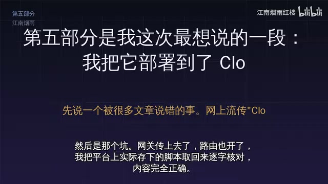 我把平台上实际存下的脚本