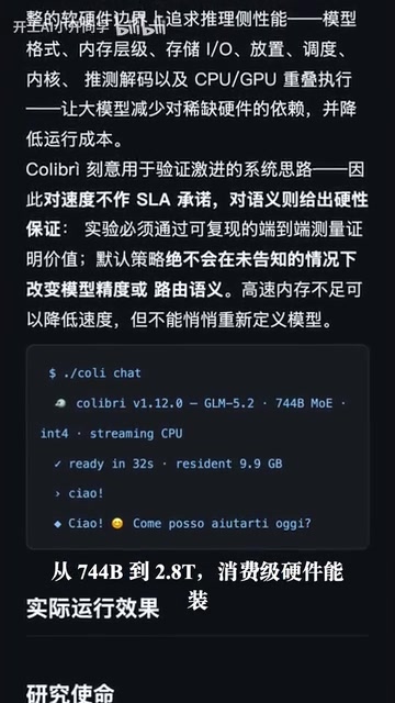 九大模型家族全支持