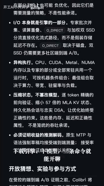三条命令就能开聊