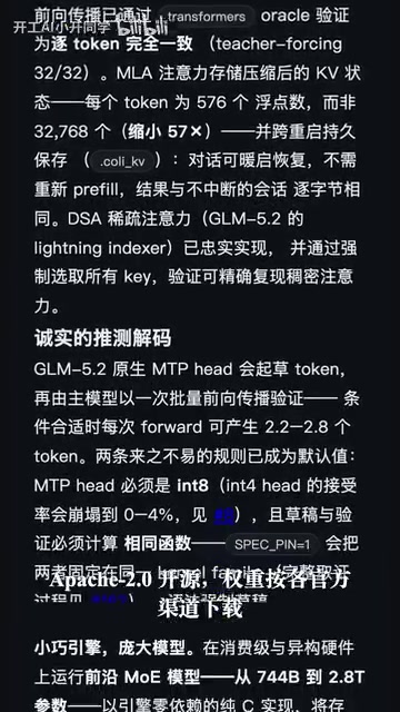 全重按各官方渠道下载