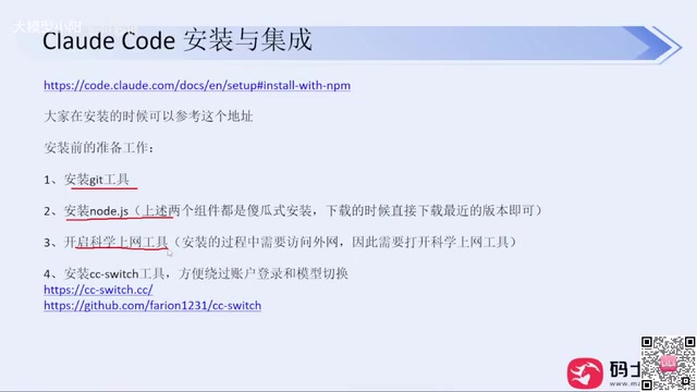 对程序员来说科学上网是基本能力