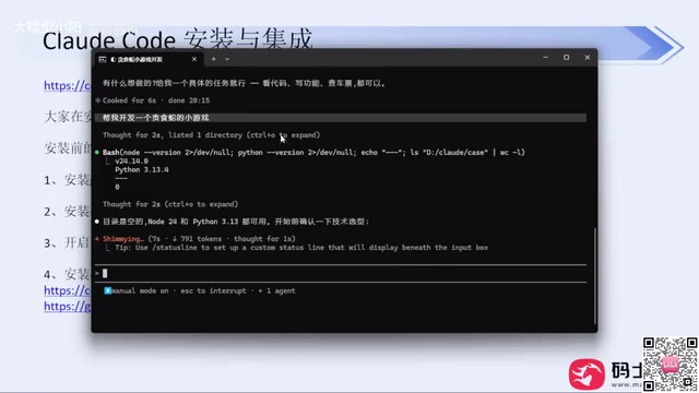 纯自然语言提示词效果很差
