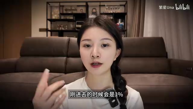然后7天后重置