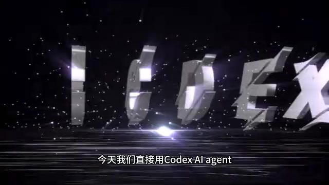 重新定义AI漫剧的制作逻辑