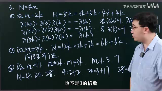 And moreover greater than or equal to 11