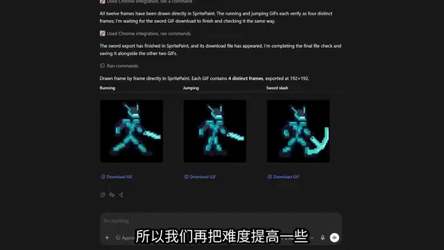 我要让它使用电脑操作