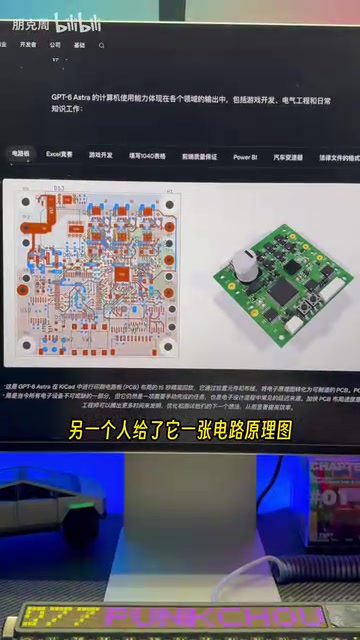 GPT-6 Astra发布:AGI时代真的来了吗?