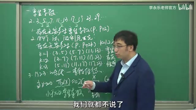 一直我们直接跳到