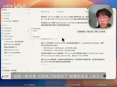 它就会给它派发一些乱七八糟的任务